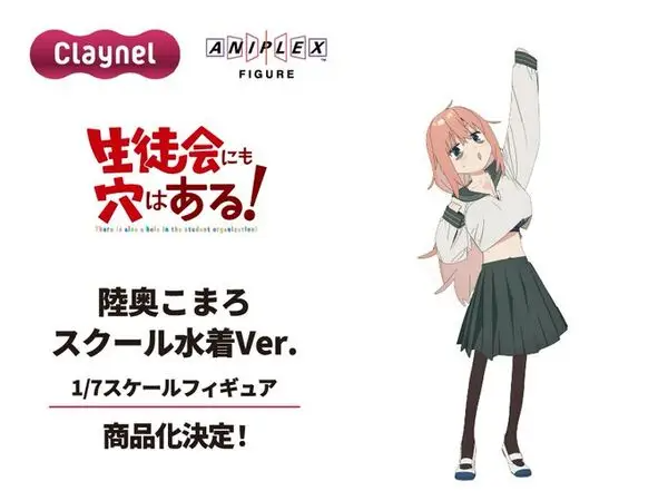 Figurine Seitokai ni mo Ana wa Aru! - Komaro Michinoku - Ver. School Swimsuit - Aniplex Figure - Claynel (Annonce WF2026 Summer)